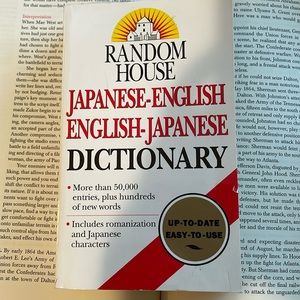 Japanese English Dictionary